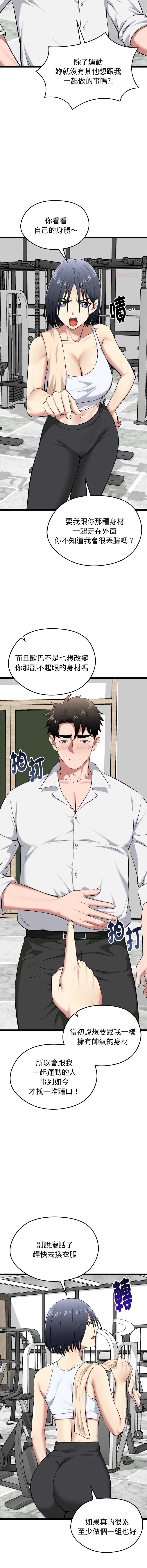 超真实征服游戏
