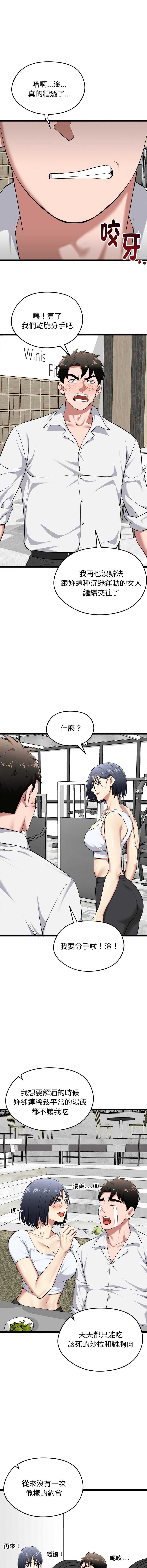 超真实征服游戏