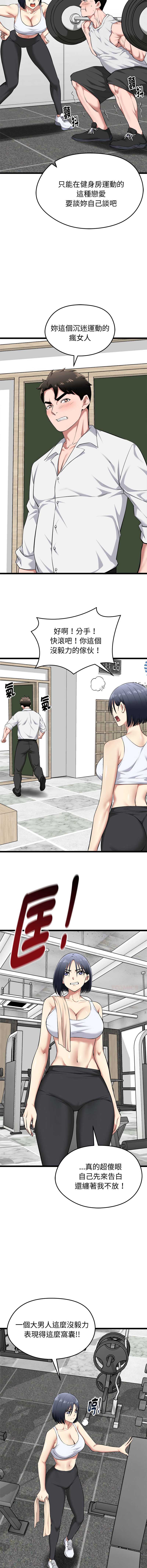 超真实征服游戏