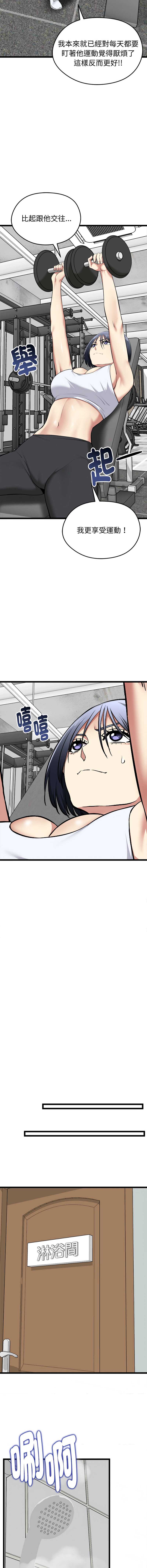 超真实征服游戏