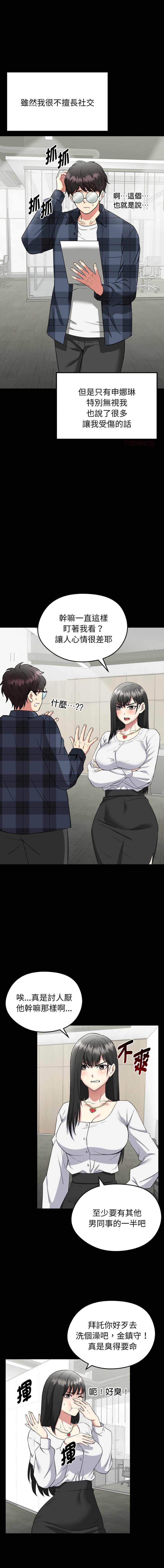 超真实征服游戏