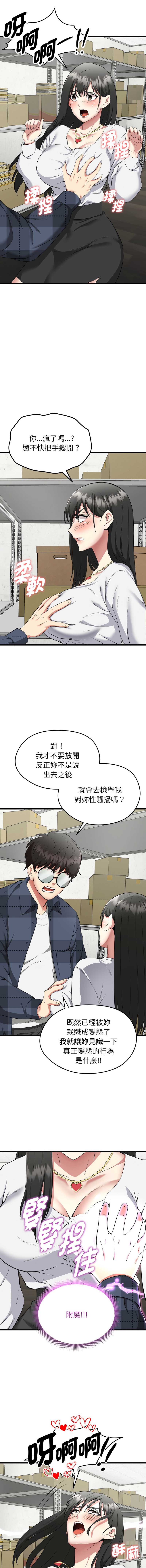 超真实征服游戏