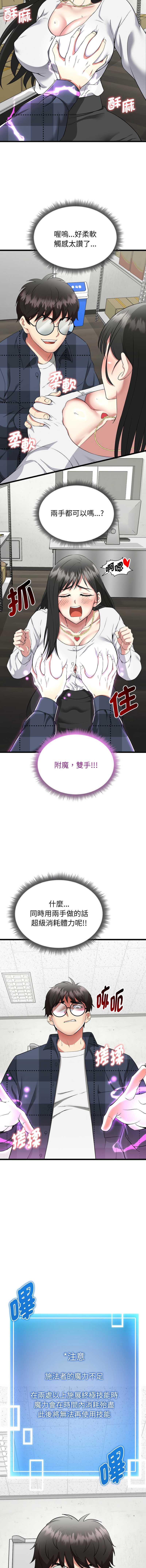 超真实征服游戏