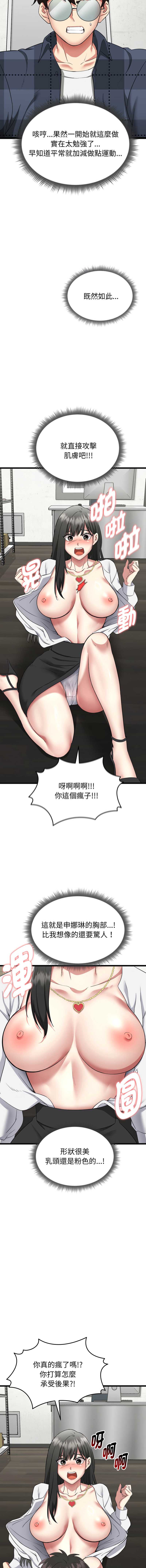 超真实征服游戏