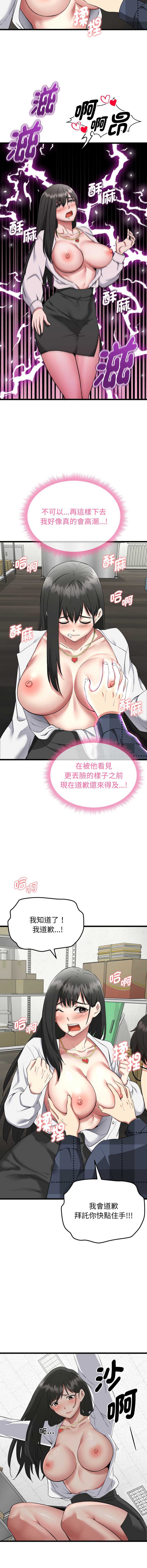 超真实征服游戏