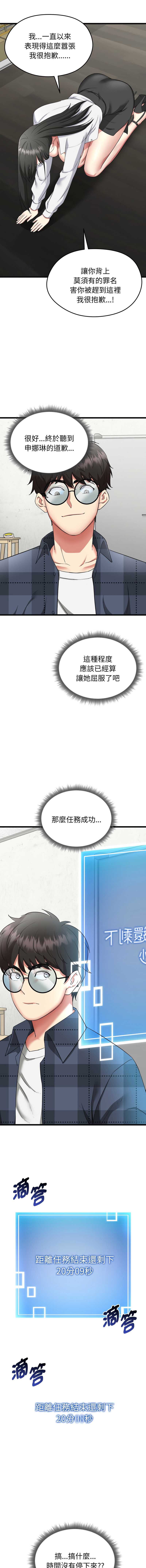 超真实征服游戏