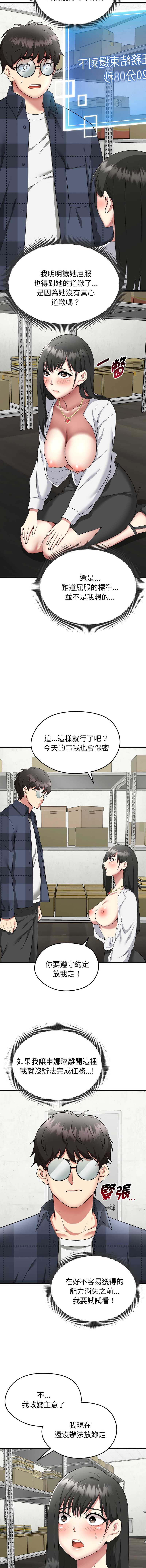 超真实征服游戏