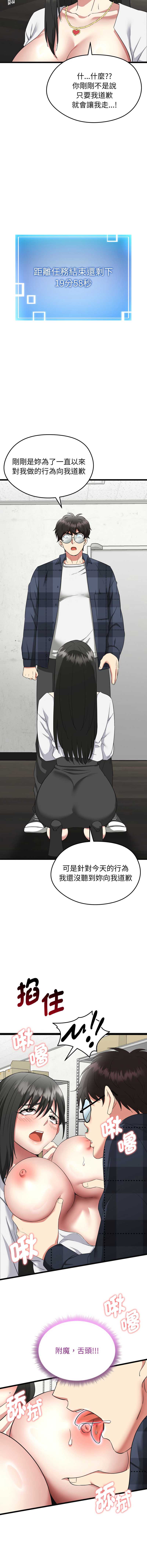 超真实征服游戏