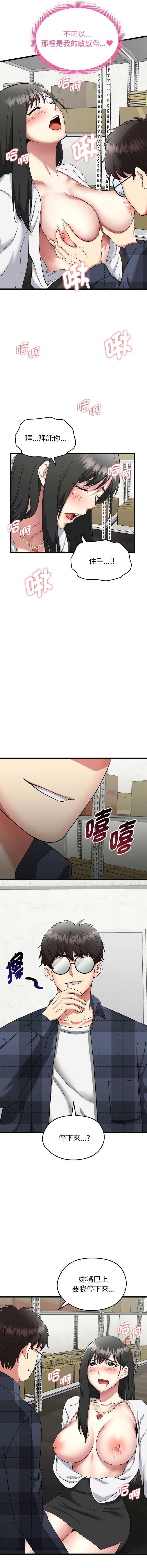 超真实征服游戏