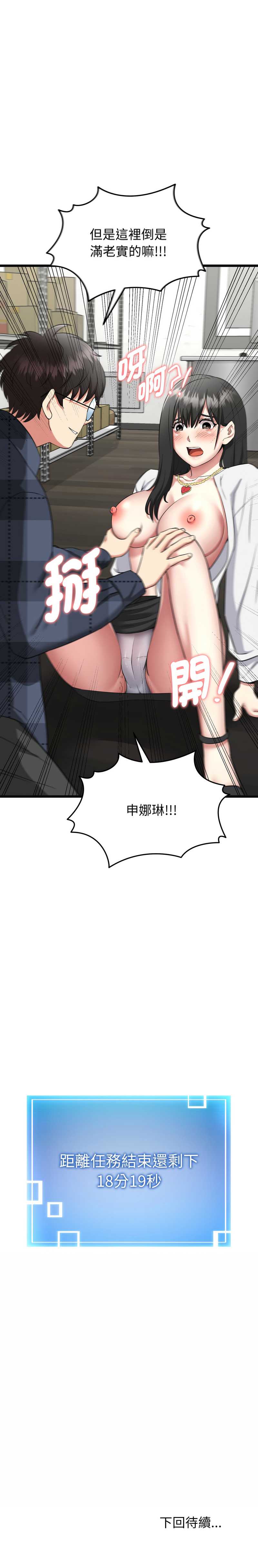 超真实征服游戏