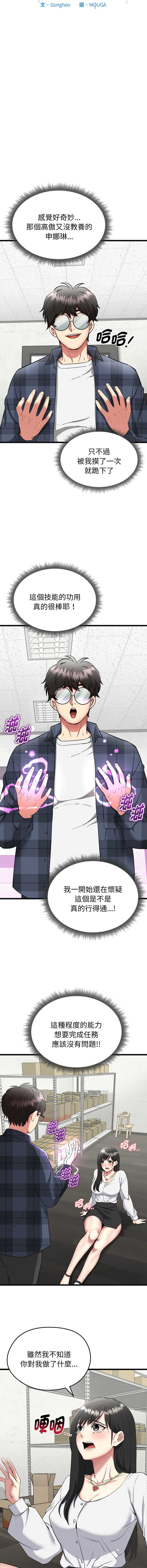 超真实征服游戏