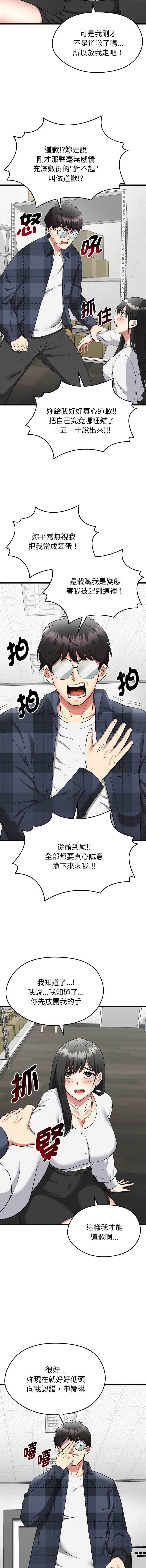 超真实征服游戏