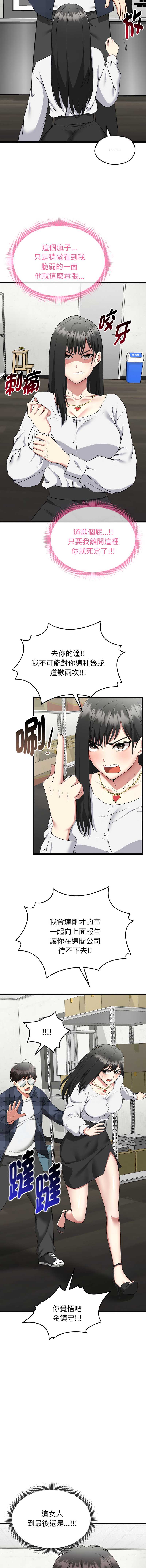 超真实征服游戏