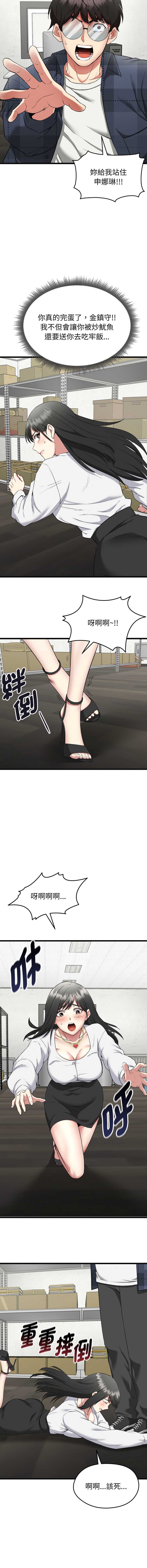 超真实征服游戏