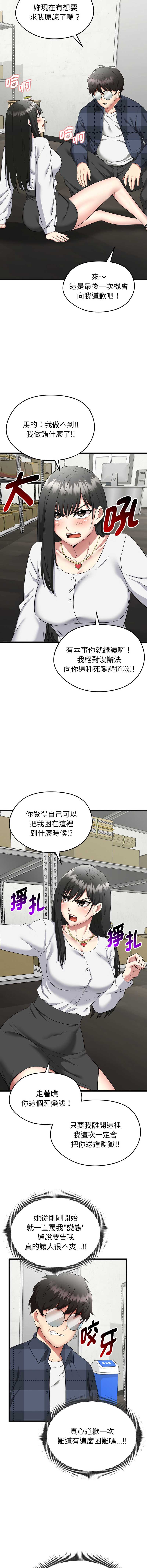 超真实征服游戏