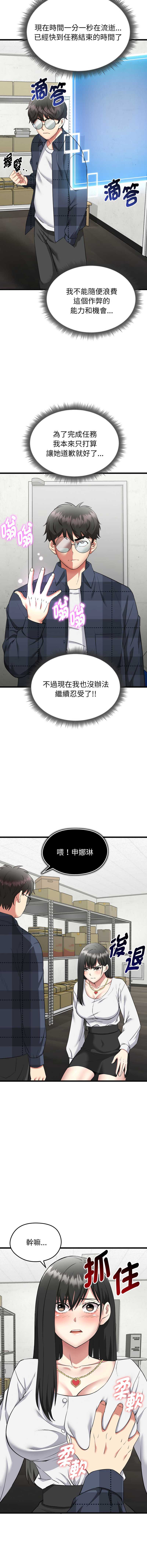超真实征服游戏