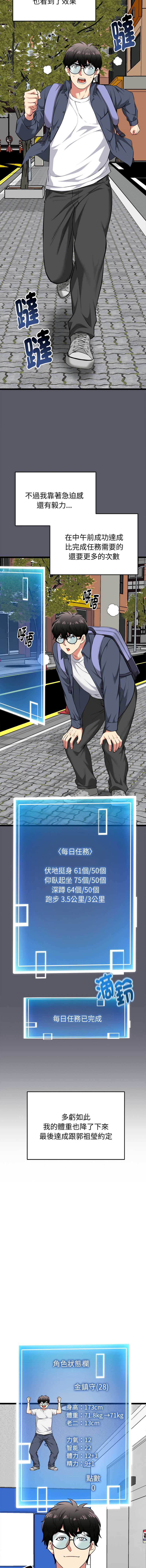超真实征服游戏
