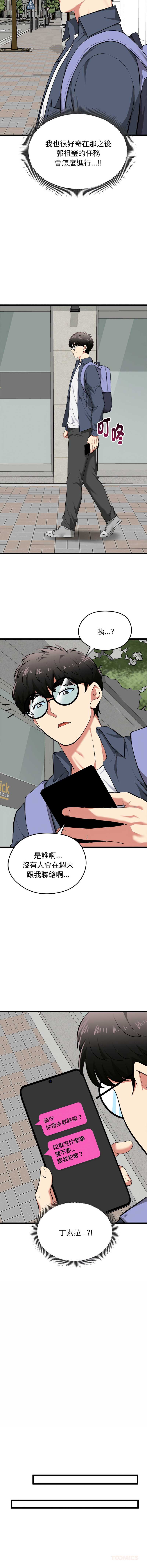超真实征服游戏