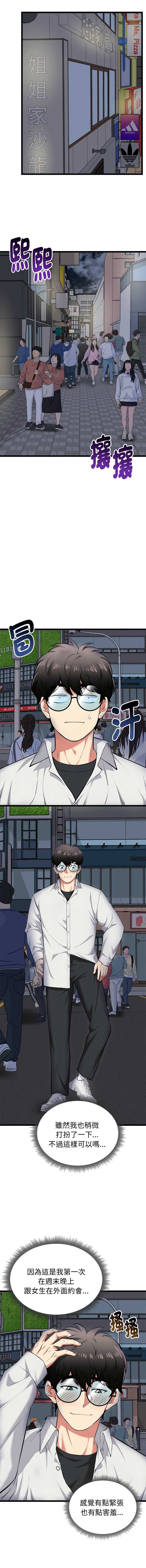超真实征服游戏