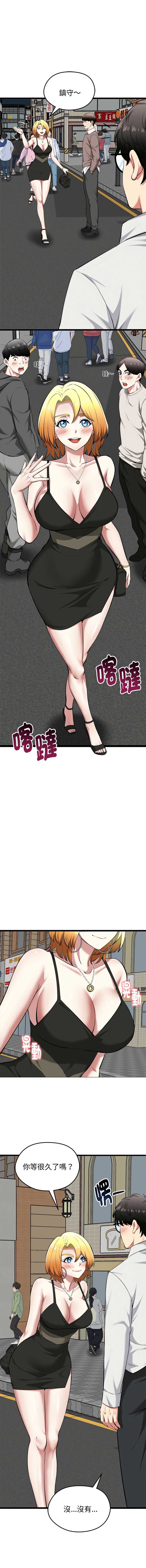 超真实征服游戏