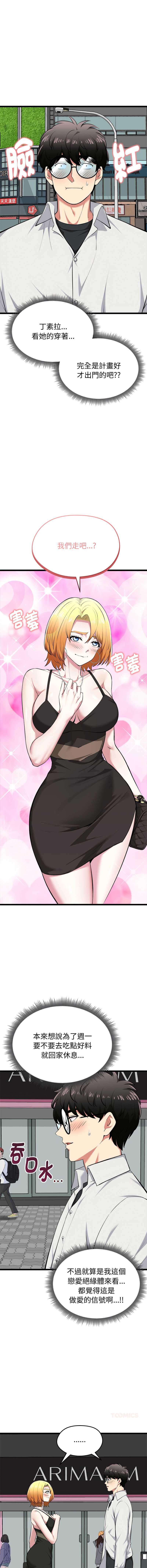 超真实征服游戏