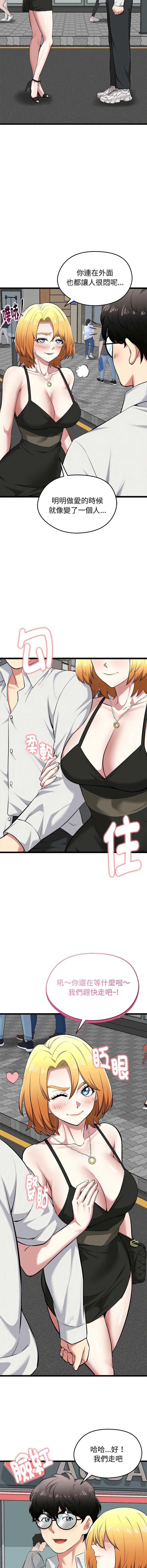 超真实征服游戏