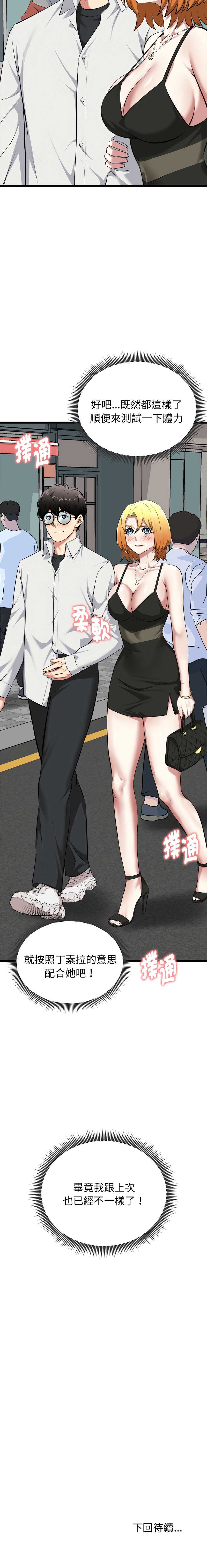 超真实征服游戏