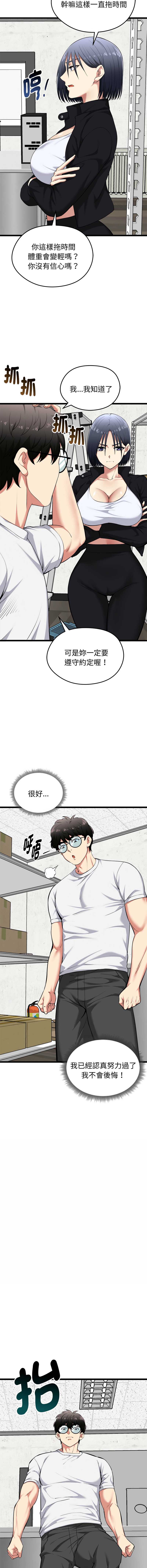 超真实征服游戏