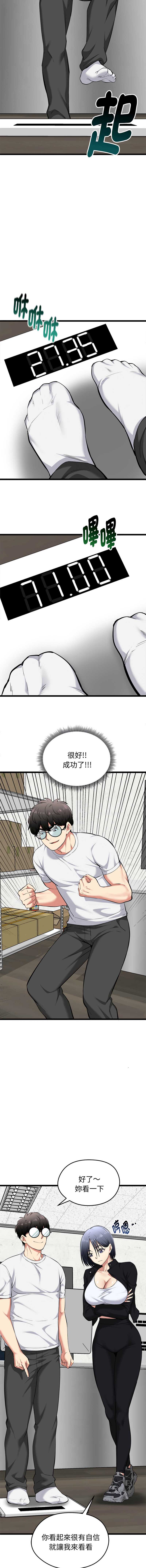 超真实征服游戏