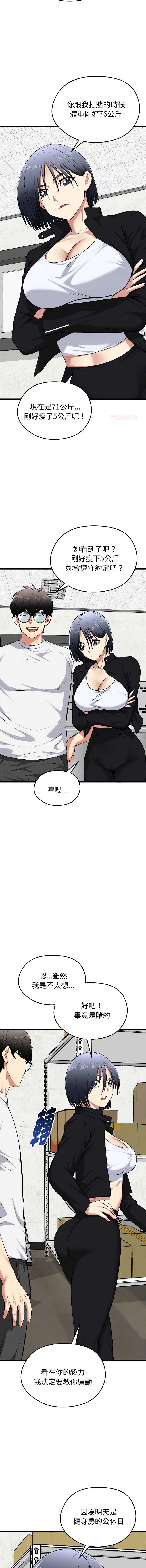 超真实征服游戏