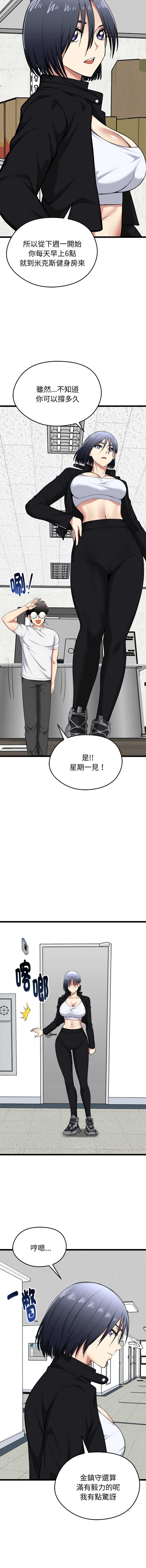 超真实征服游戏