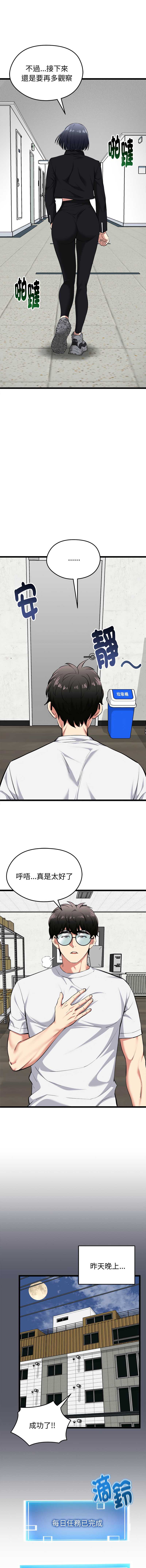 超真实征服游戏