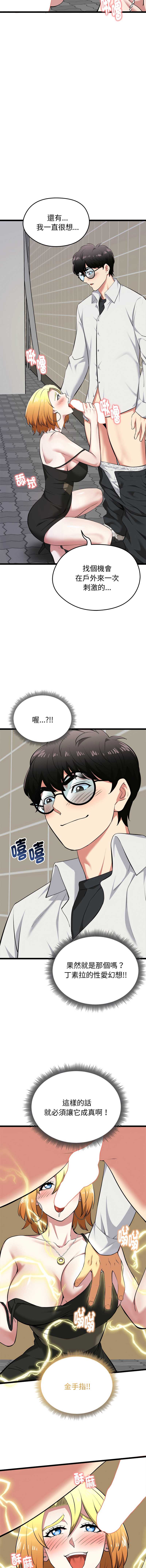 超真实征服游戏