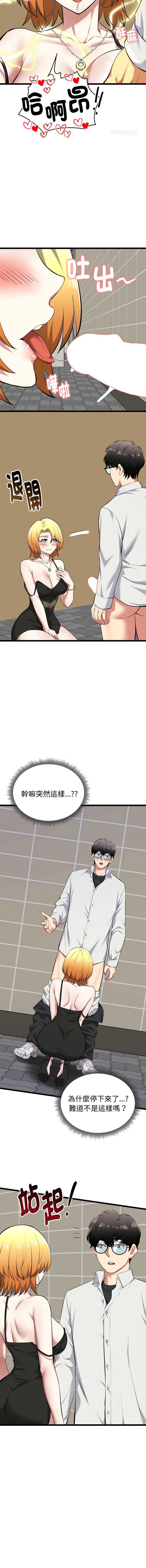 超真实征服游戏