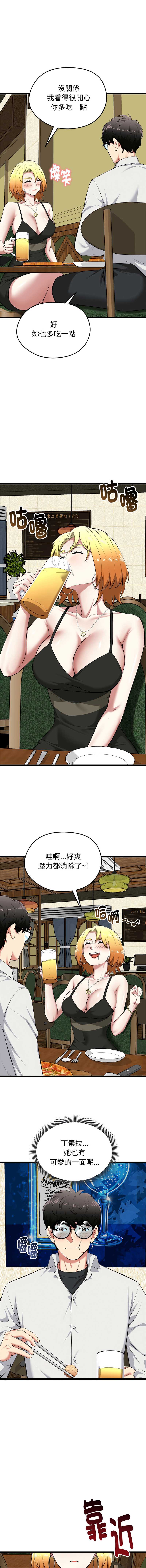 超真实征服游戏