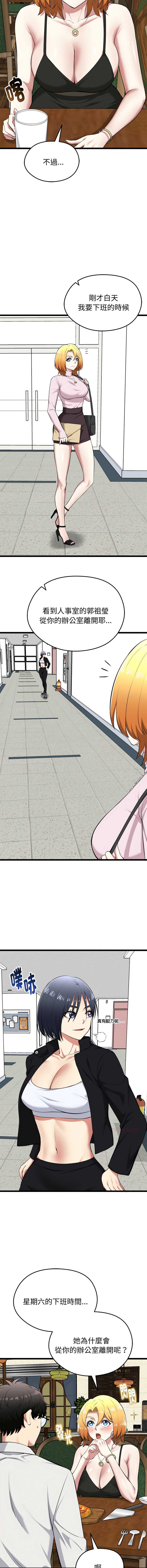 超真实征服游戏