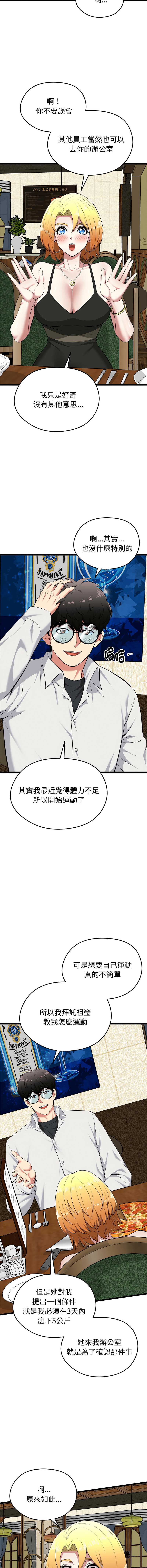 超真实征服游戏
