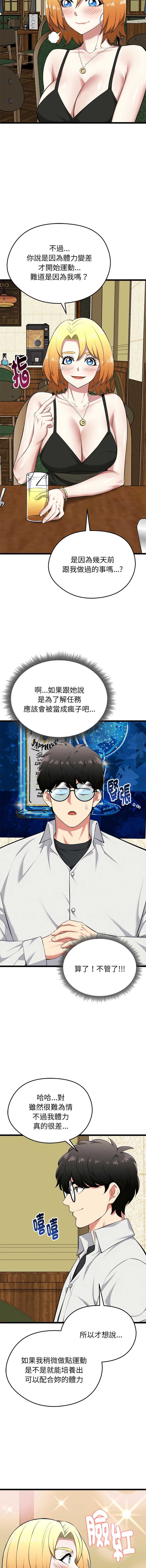 超真实征服游戏