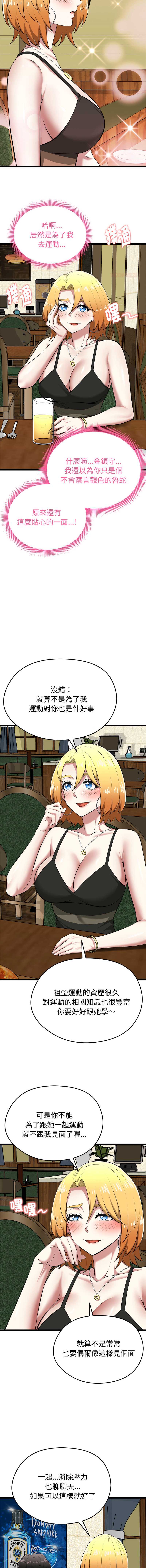 超真实征服游戏