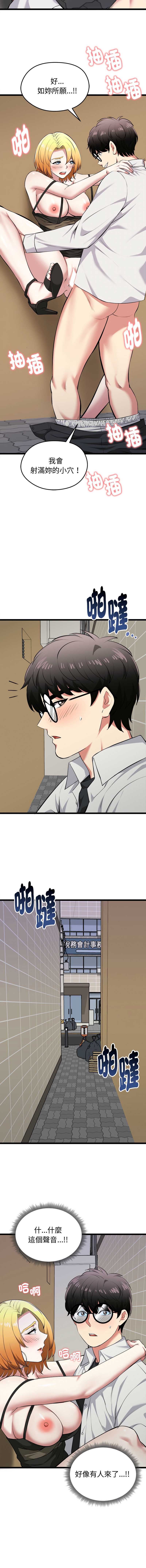 超真实征服游戏