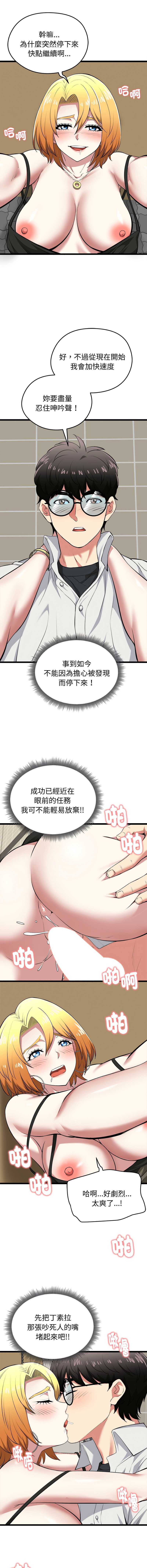 超真实征服游戏