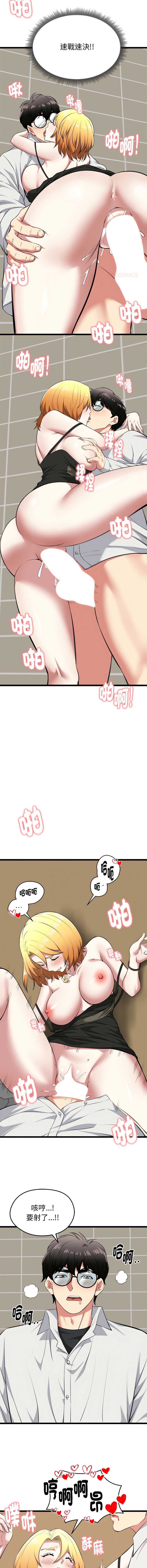 超真实征服游戏