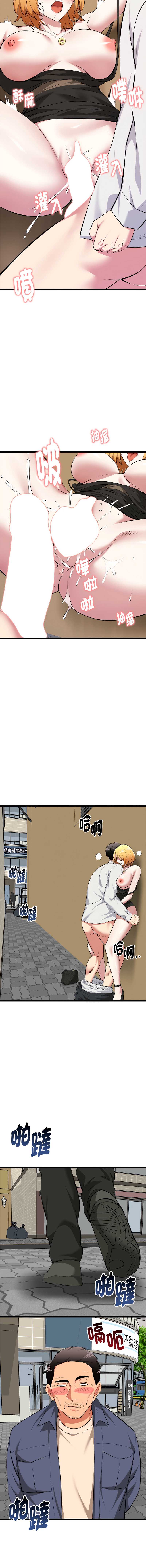 超真实征服游戏