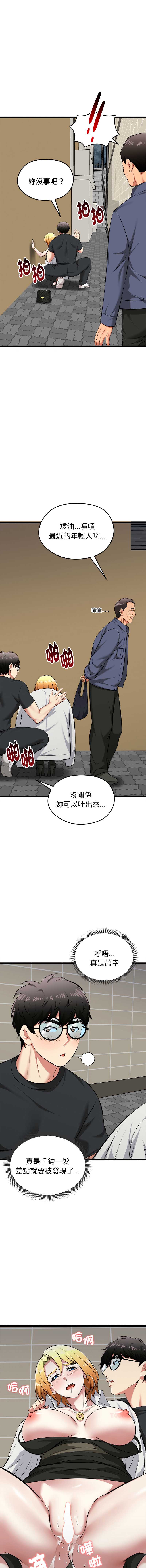 超真实征服游戏