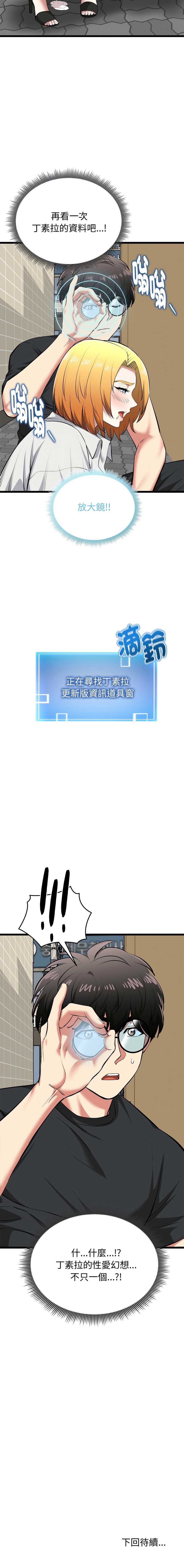 超真实征服游戏