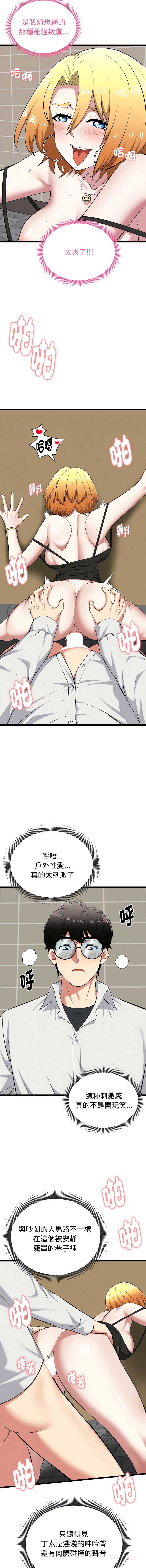 超真实征服游戏