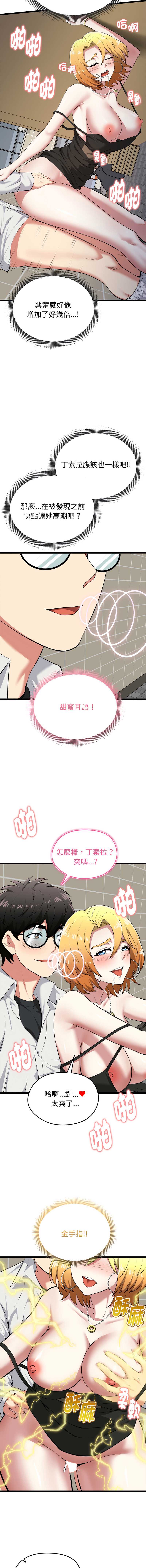 超真实征服游戏