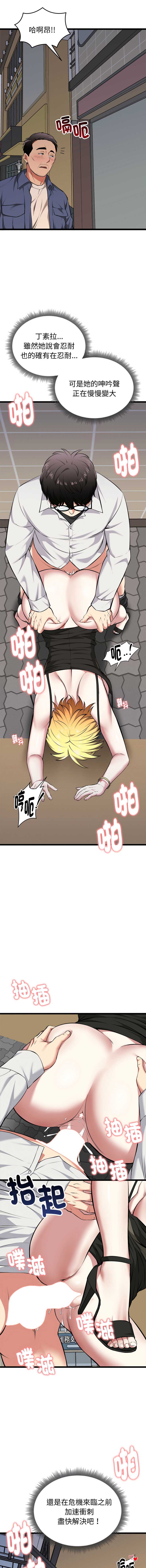 超真实征服游戏