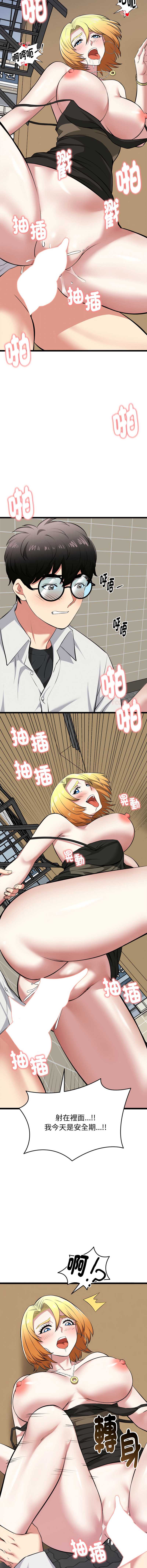 超真实征服游戏