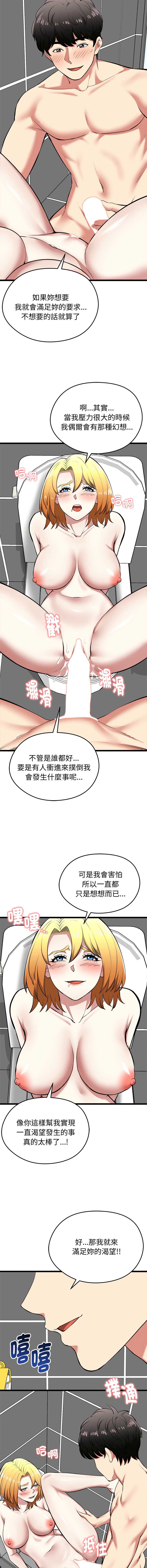 超真实征服游戏